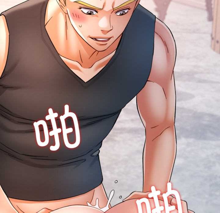 可以爱你吗第72話