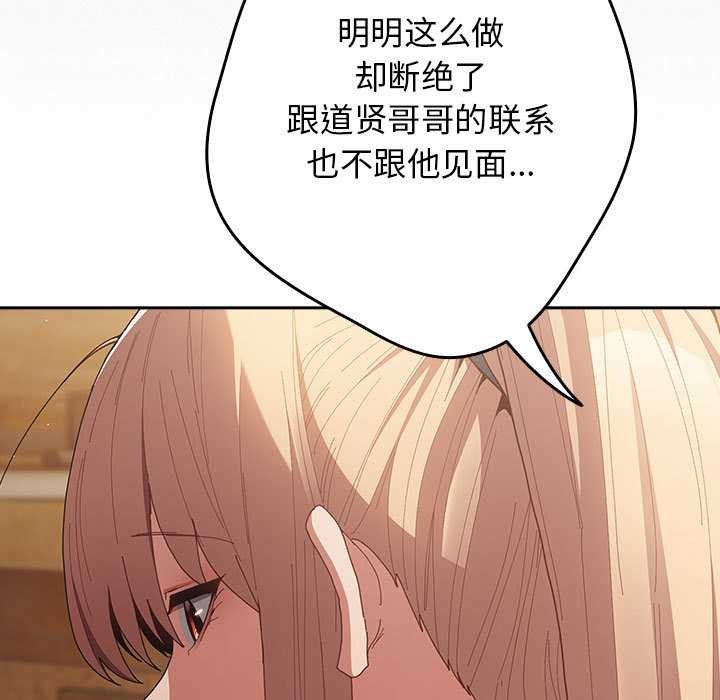 游戏规则我来定第119話