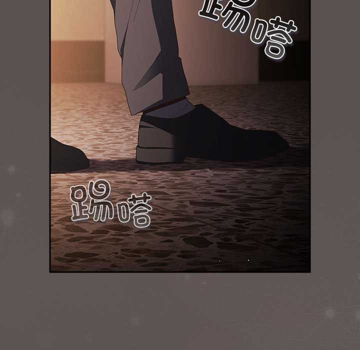 游戏规则我来定第119話