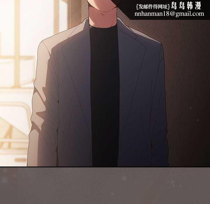 游戏规则我来定第119話