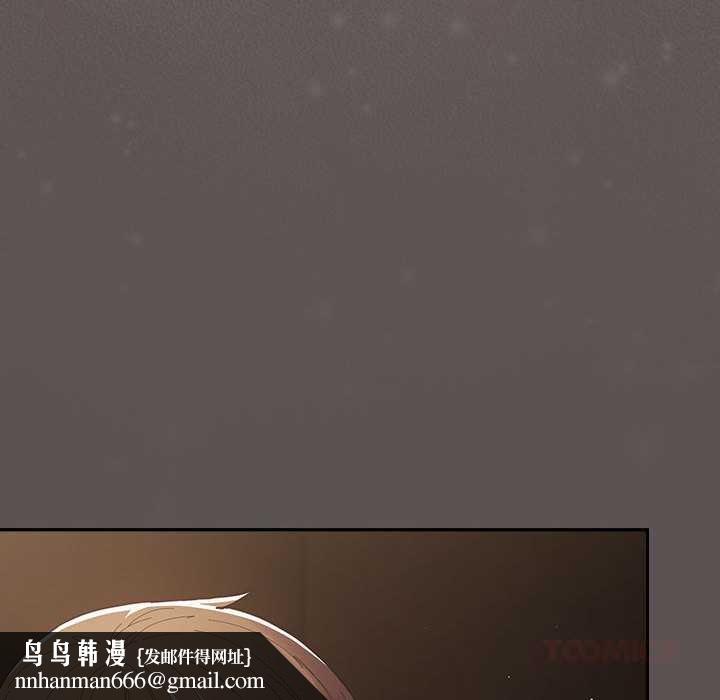 游戏规则我来定第119話