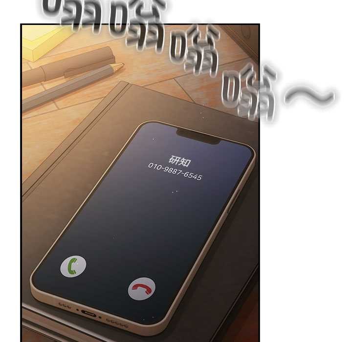 游戏规则我来定第119話