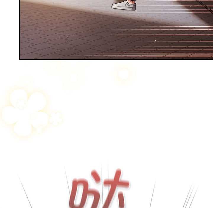 游戏规则我来定第119話