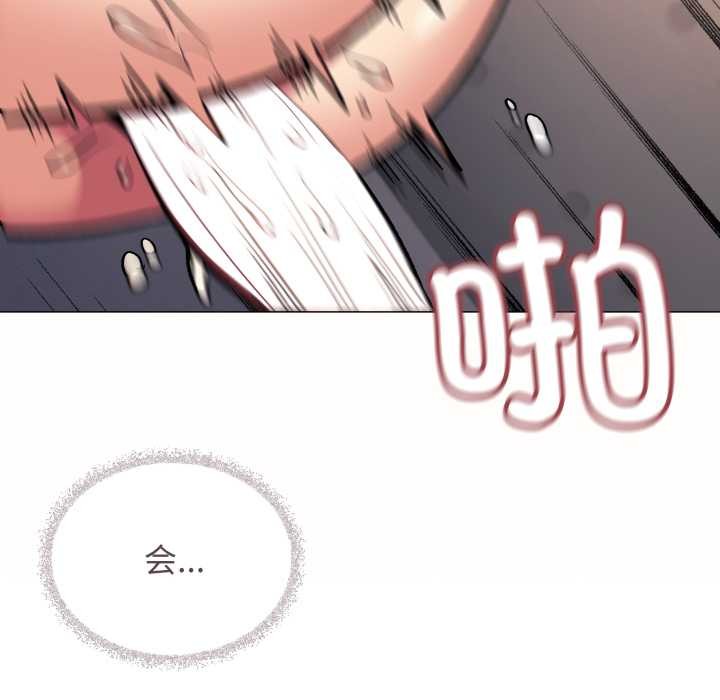 缺德邻居难相处第52話