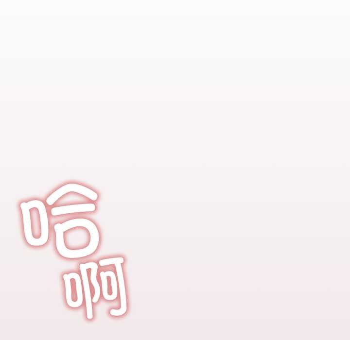 缺德邻居难相处第52話