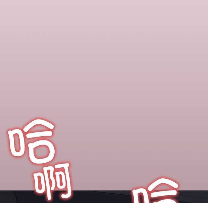 缺德邻居难相处第52話