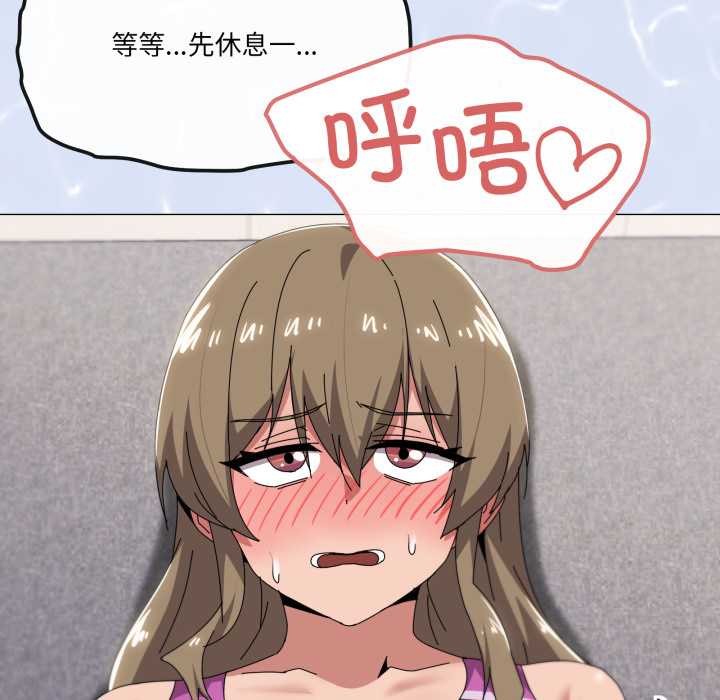 家人之间这样不好吧第65話