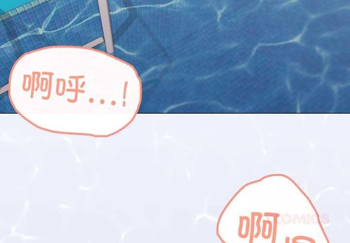 家人之间这样不好吧第65話