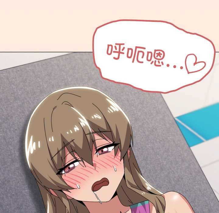 家人之间这样不好吧第65話