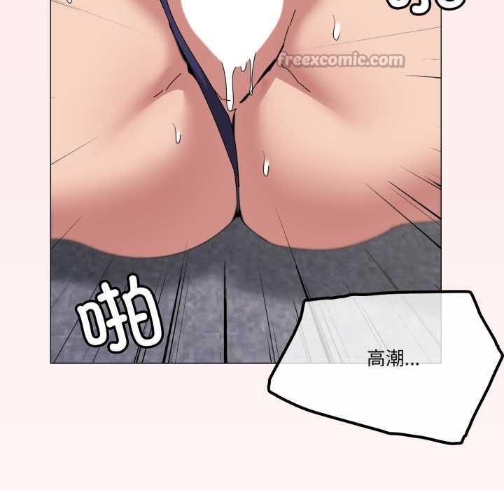 家人之间这样不好吧第65話