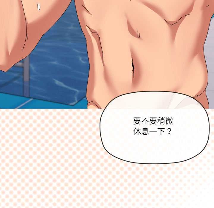 家人之间这样不好吧第65話