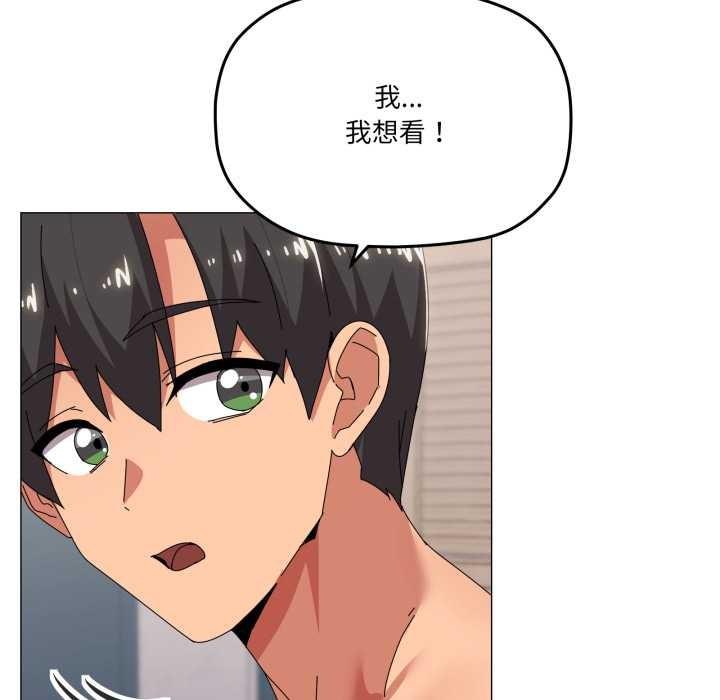 家人之间这样不好吧第65話