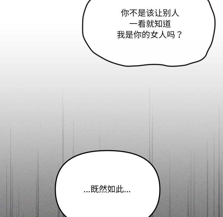家人之间这样不好吧第65話
