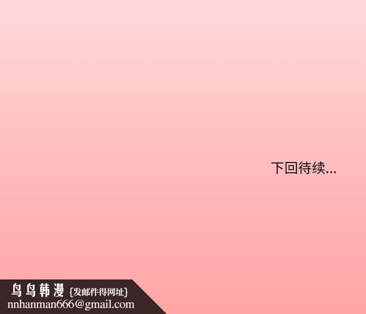 家人之间这样不好吧第65話