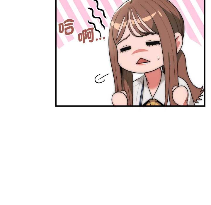 神雕闯都市第9話