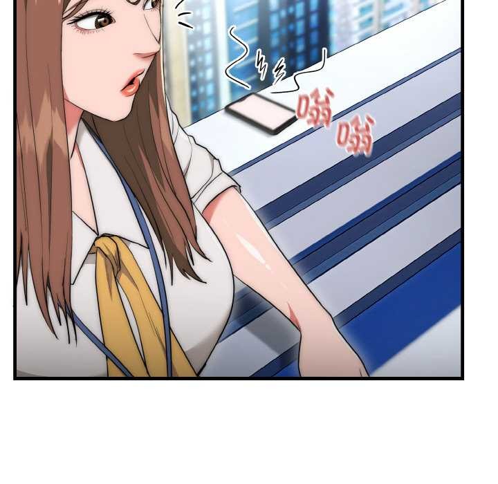 神雕闯都市第9話