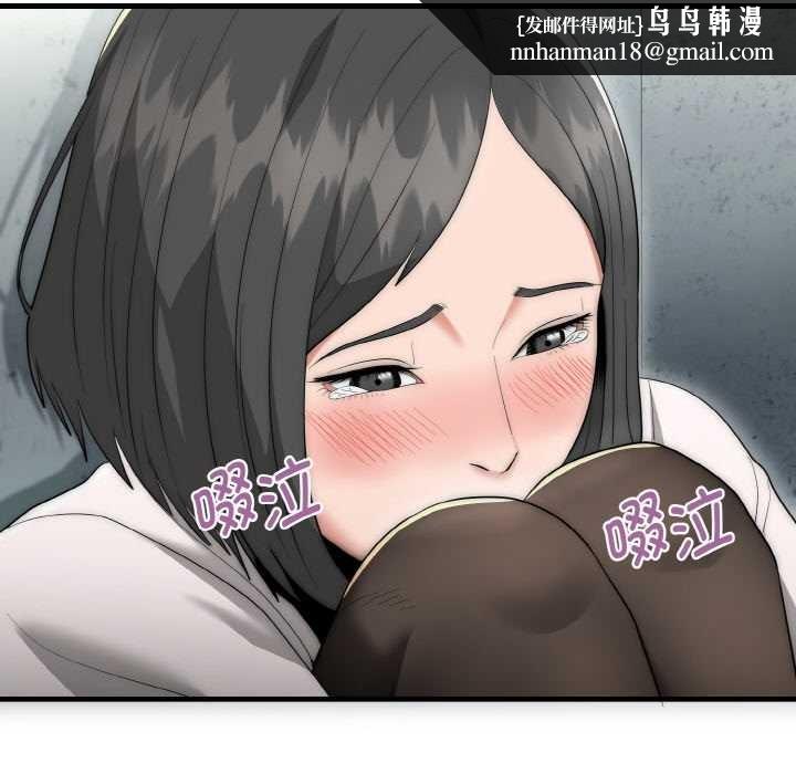 神雕闯都市第9話