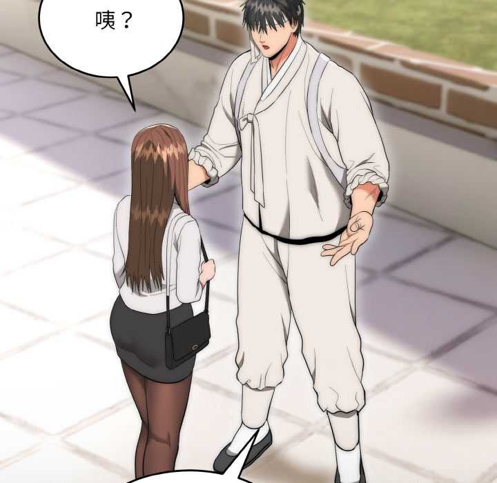 神雕闯都市第9話