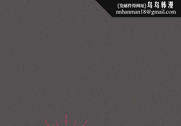 神圣陷阱第13話