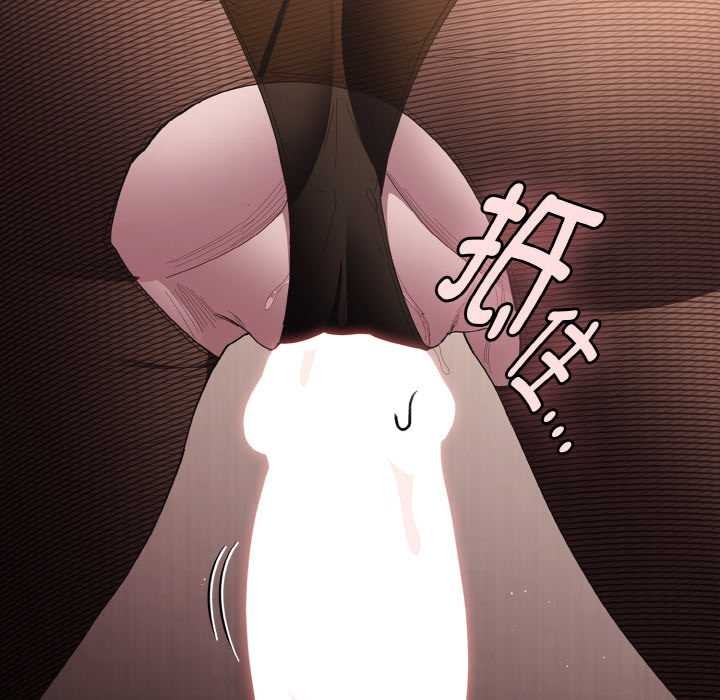 神圣陷阱第13話