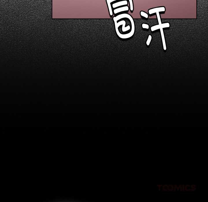 神圣陷阱第13話