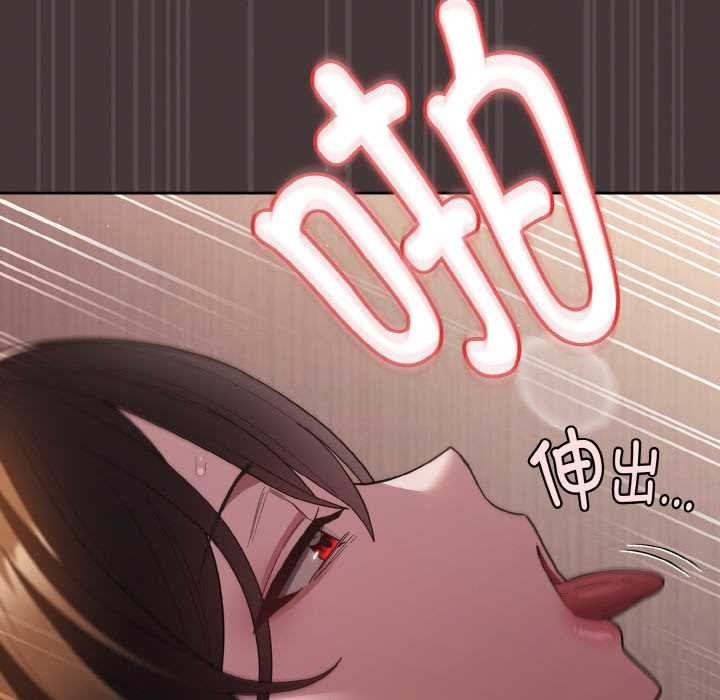 神圣陷阱第13話