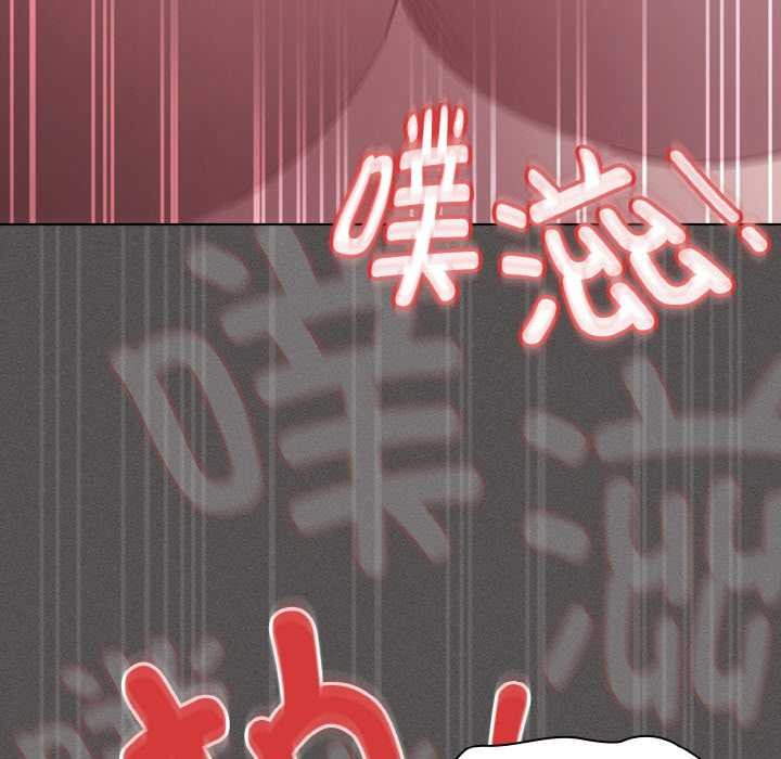 神圣陷阱第13話