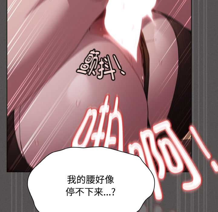 神圣陷阱第13話