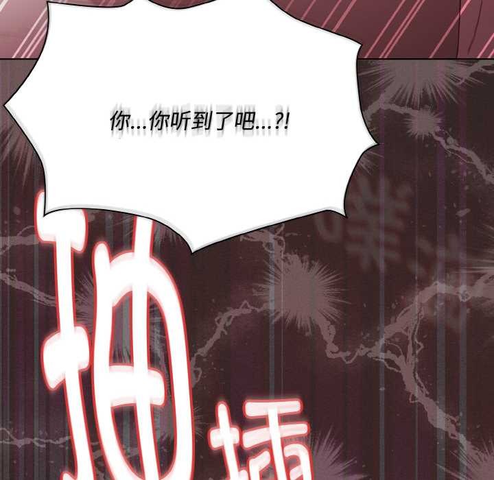 神圣陷阱第13話