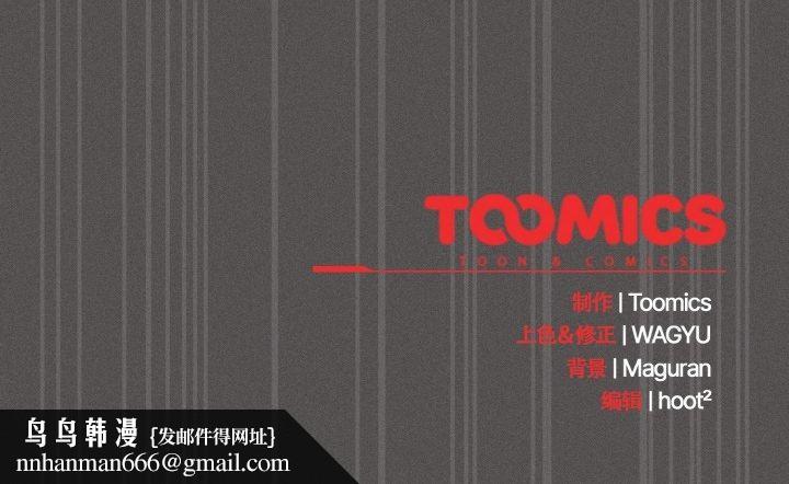 神圣陷阱第13話