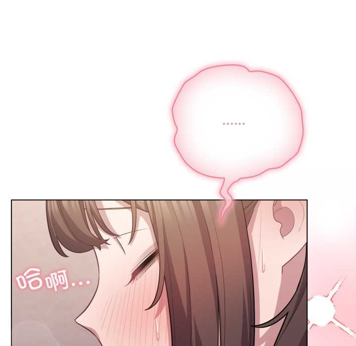 喵来的恋爱第37話