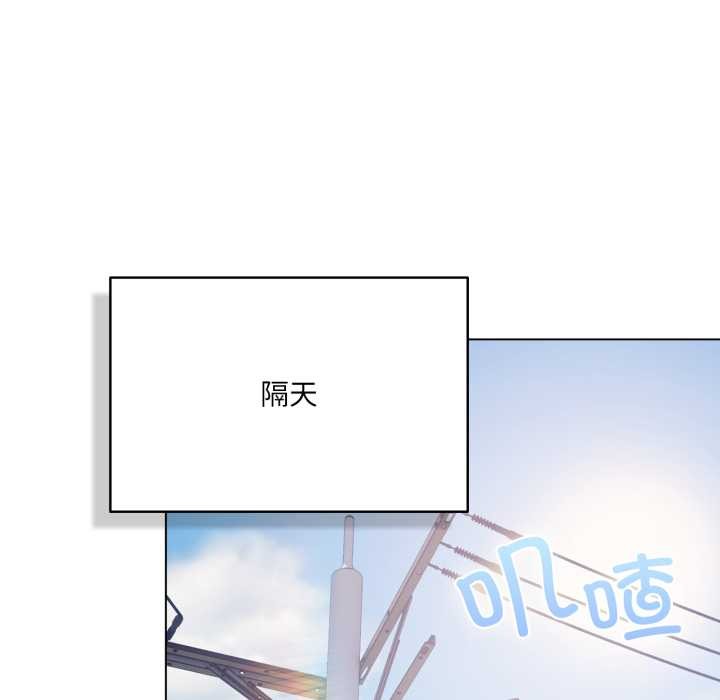 喵来的恋爱第37話
