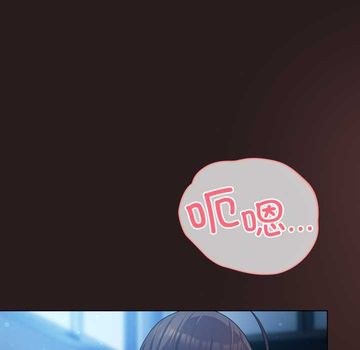 喵来的恋爱第37話