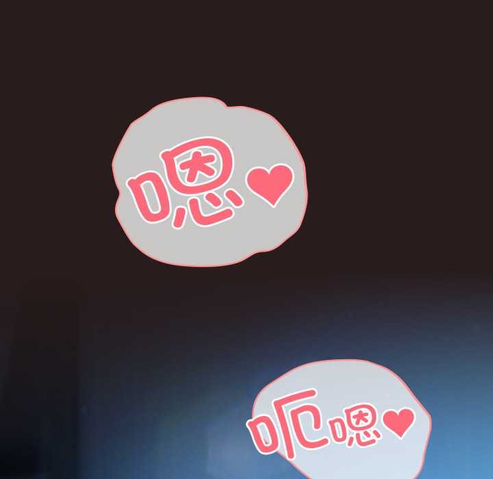 喵来的恋爱第37話