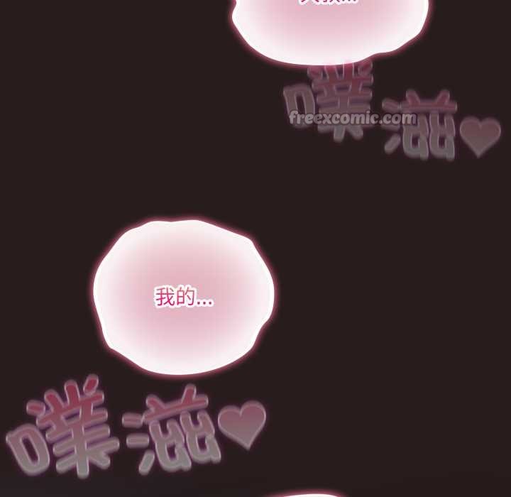 喵来的恋爱第37話