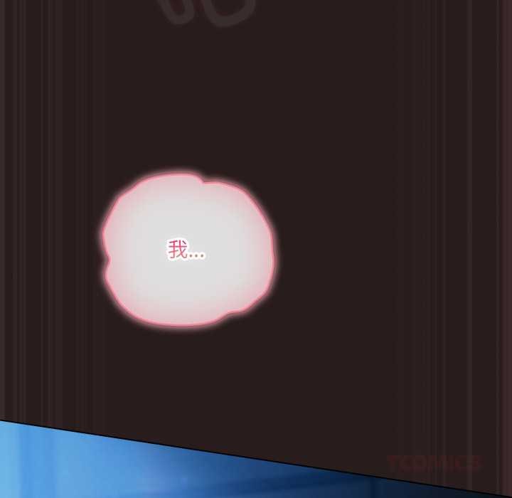 喵来的恋爱第37話