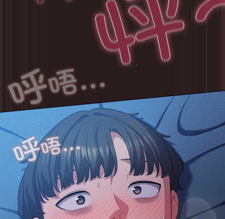 喵来的恋爱第37話