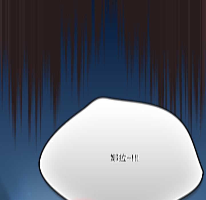 喵来的恋爱第37話