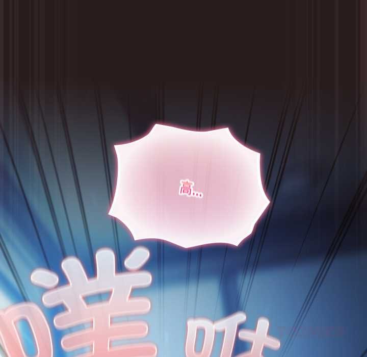 喵来的恋爱第37話