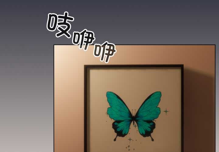 配角的生存任务第33話