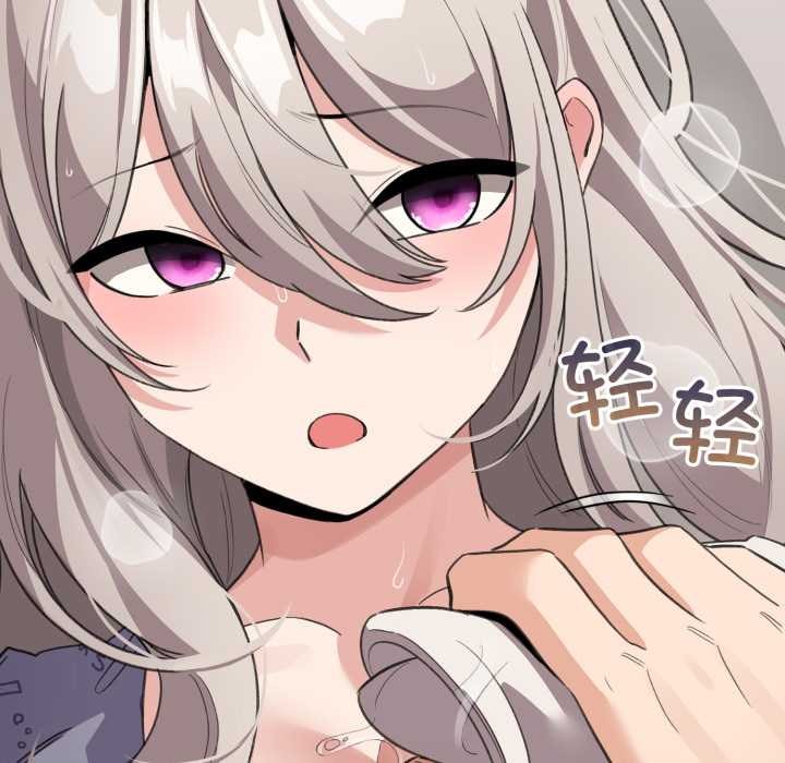 配角的生存任务第33話