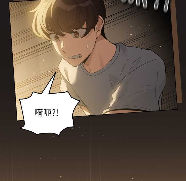 配角的生存任务第33話