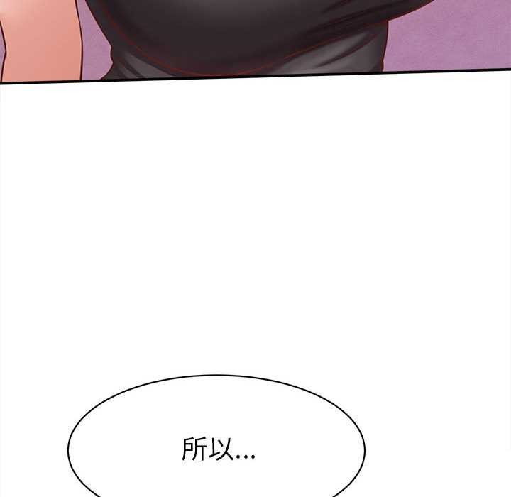 她们的夜晚属于我第10話