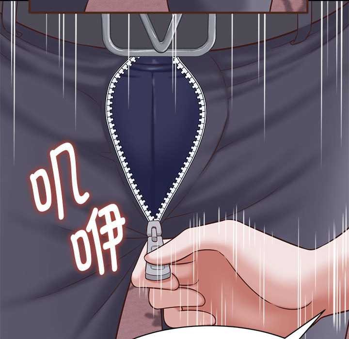 她们的夜晚属于我第10話