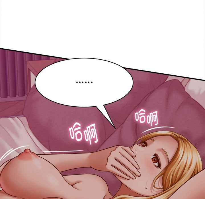 她们的夜晚属于我第10話