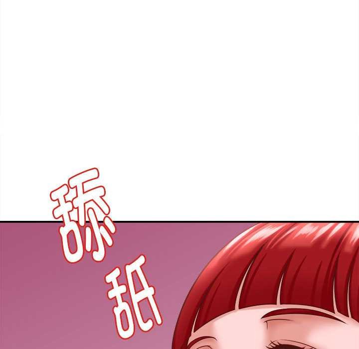 她们的夜晚属于我第10話