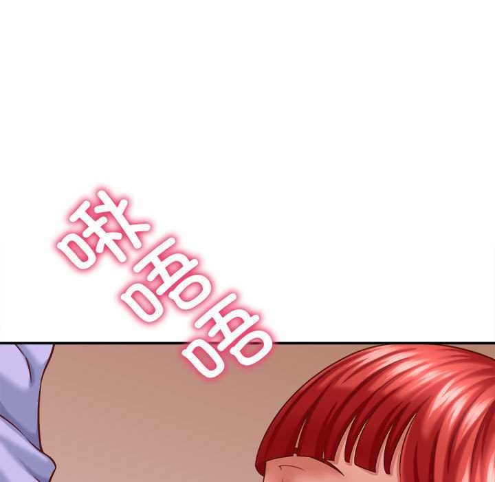 她们的夜晚属于我第10話