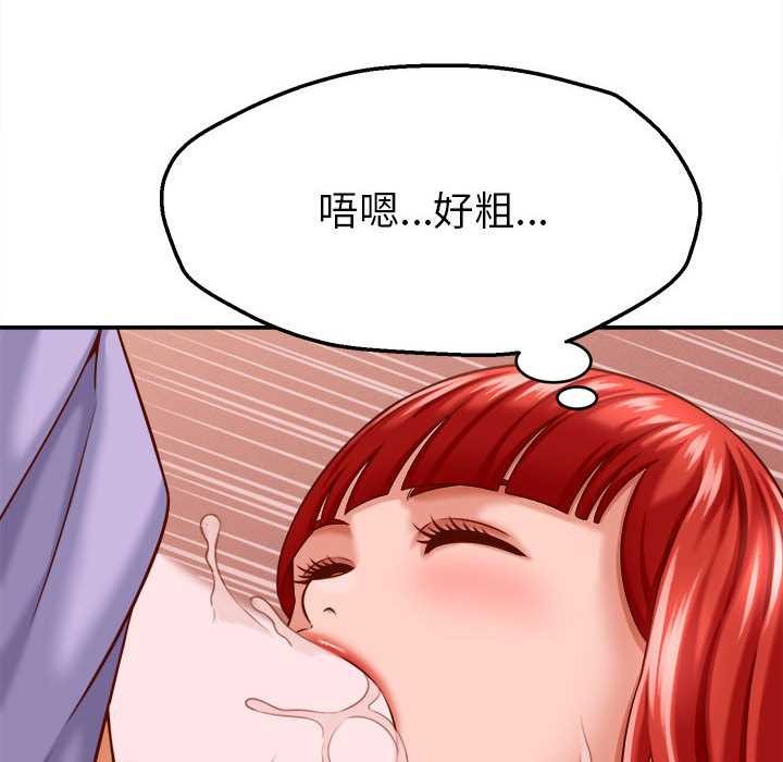 她们的夜晚属于我第10話