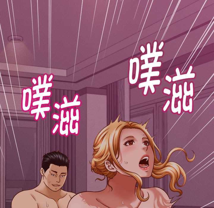 她们的夜晚属于我第10話