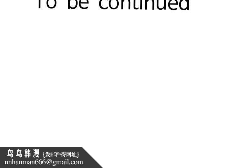 她们的夜晚属于我第10話